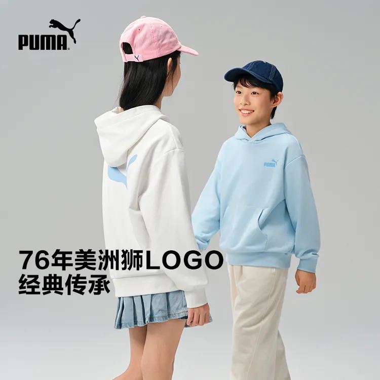 【专属】PUMA彪马新款儿童春季长袖连帽卫衣运动353125121204