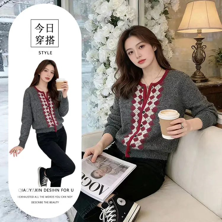 慵懒风毛衣外套女秋季新款复古拼色减龄气质显瘦提花圆领针织长袖