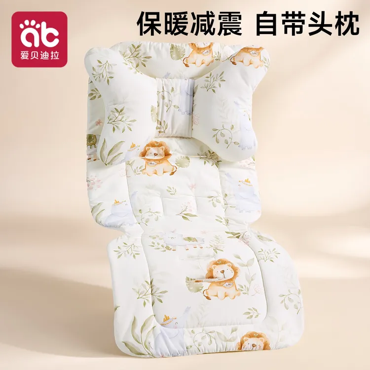 爱贝迪拉婴儿车垫子推车垫子通用软垫配件安全座椅遛娃神器坐垫