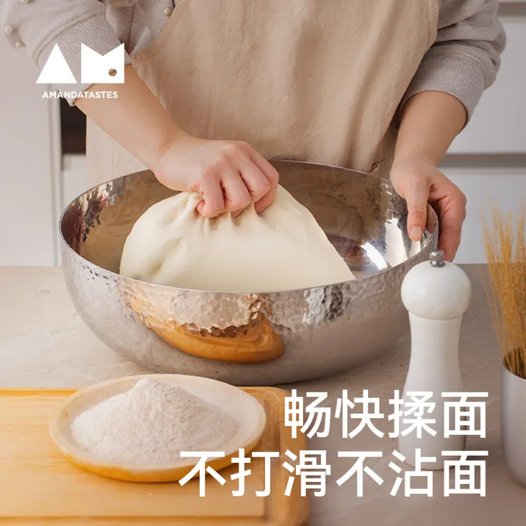 曼食慢语 316不锈钢揉面盆 锤纹三层复合 加厚防滑不沾面 可加热