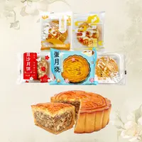 【莲城甄选】东北传统手工月饼10块装