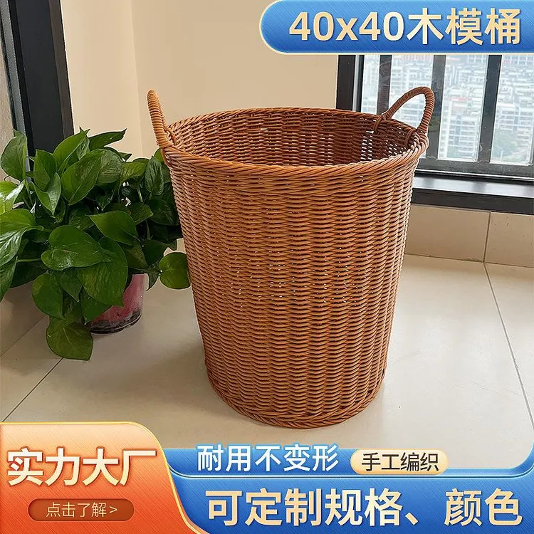 仿藤手编脏衣桶收纳桶藤编家用大号客厅玩具衣篓大杂