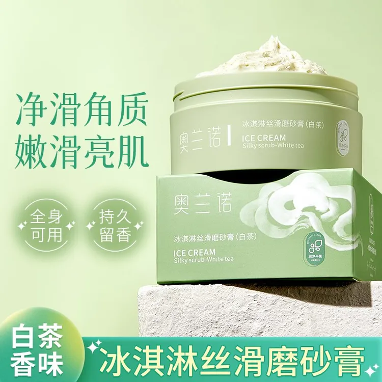 【拍一发二】ORANOT/奥兰诺冰淇淋白茶磨砂膏200g去角质保湿嫩肤