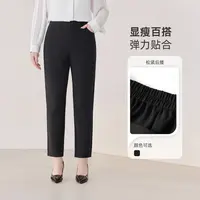【轻职场西装裤】MsShe大码女装修身显瘦斜纹针织裤子M2408188