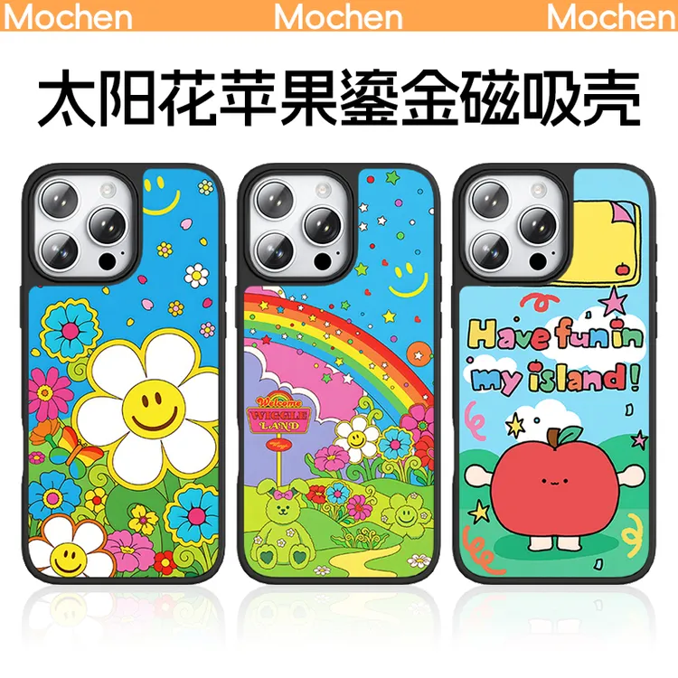 2025新款太阳花苹果鎏金壳适用iPhone16promax磁吸手机壳15防摔14