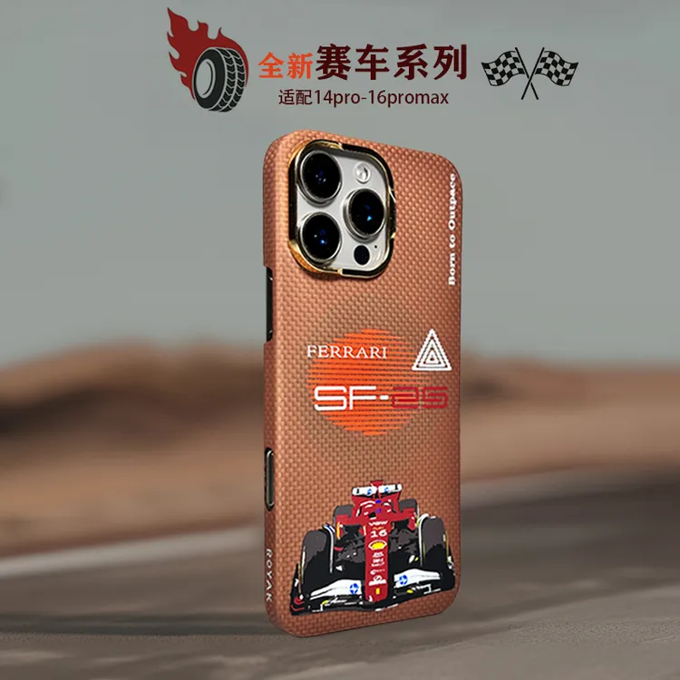 ROYAK方程式赛车凯夫拉手机壳适用iPhone系列轻奢磁吸苹果保护壳