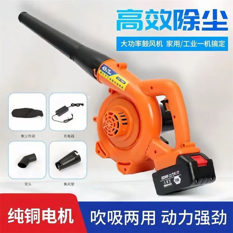 收割机锂电吹吸两用吹风机工业级大功率适用于工地除尘