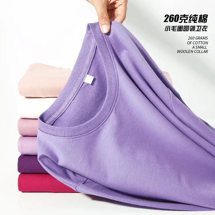 莫兰迪色系纯棉圆领毛圈卫衣休闲百搭套头打底衫男女款春秋新款