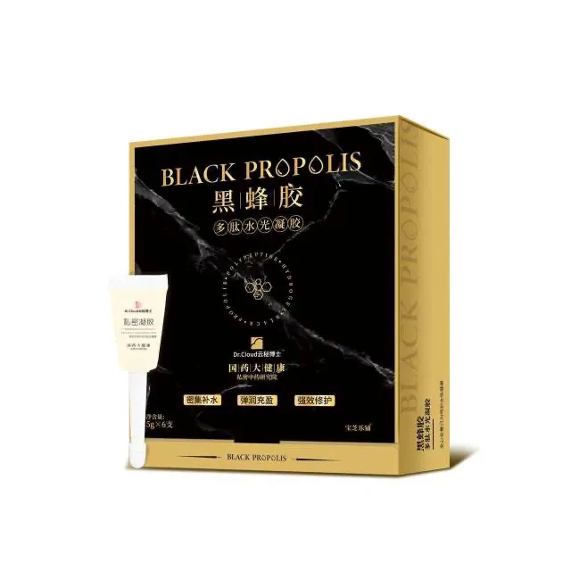 宝芝乐铺松露-黑蜂胶女性私密修复套