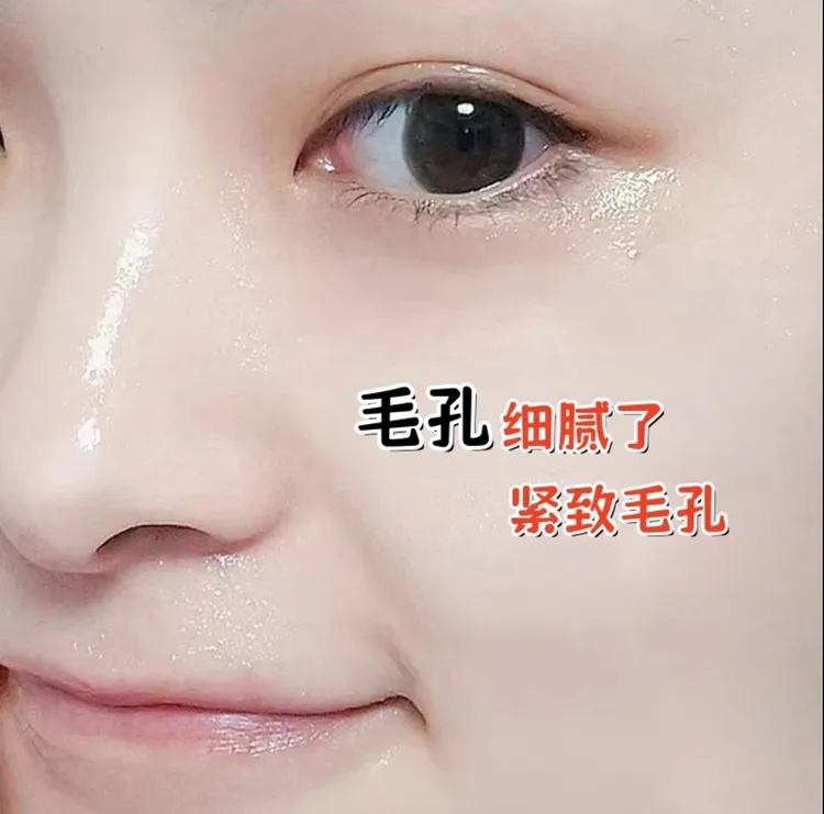 水杨酸收缩毛孔次抛精华液改善毛孔粗大专用闭口细致清洁黑头粉刺