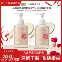 时空旅者白池花籽精油香氛护手霜芳香持久留香补水保湿嫩肤手霜