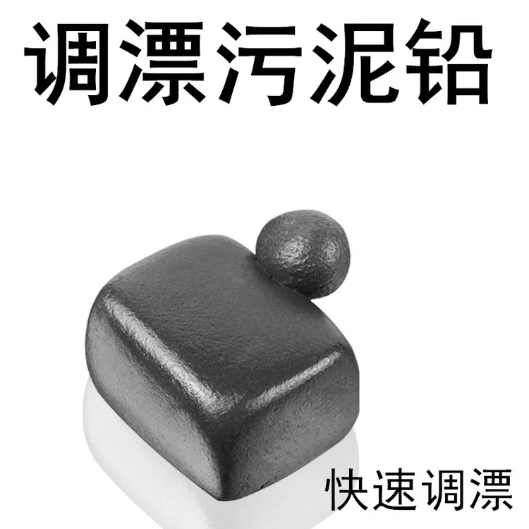 钨泥铅皮卷快速调漂找底配重铅坠污泥铅皮套装钓鱼方便小配件渔具