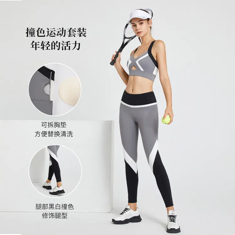 夏季瑜伽套装女健身服裤子高强度跑步训练速干运动背心两件套