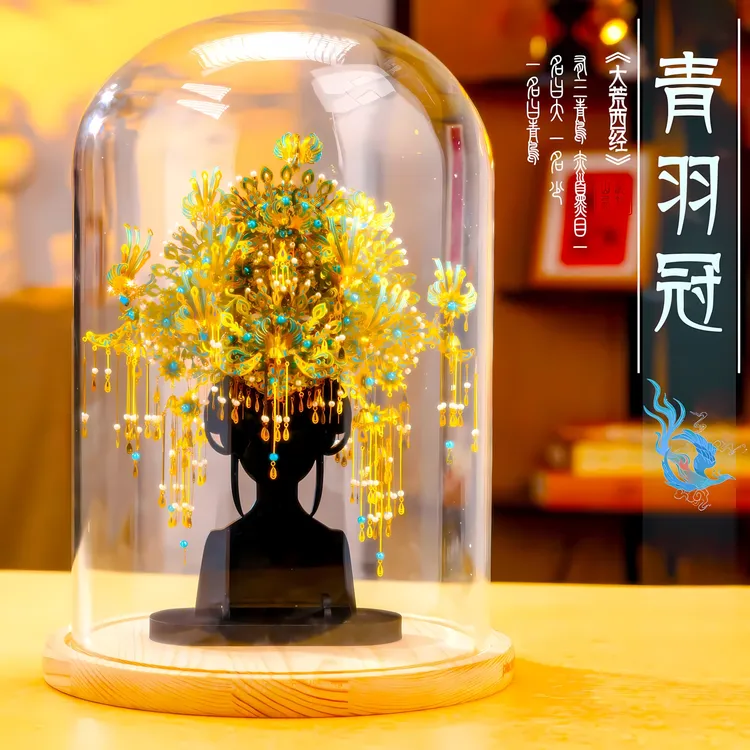 成品拼酷九霄青羽冠金属拼装3D模型手工diy材料十里红妆凤冠拼图