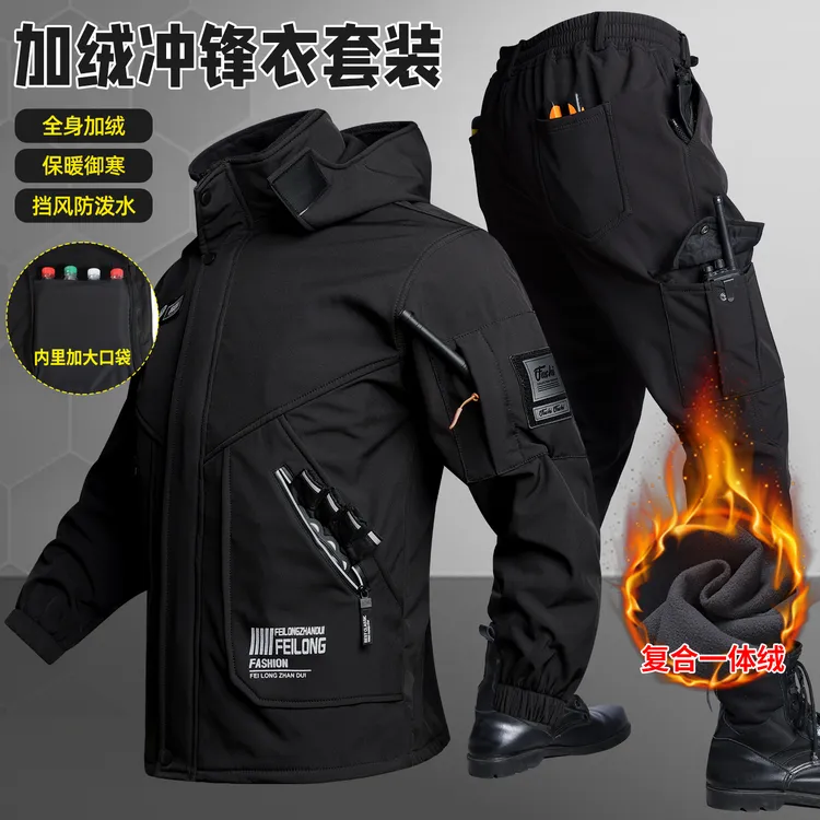 三防男士防水防风加绒冲锋衣套装冬季户外保暖防寒休闲服上衣裤子