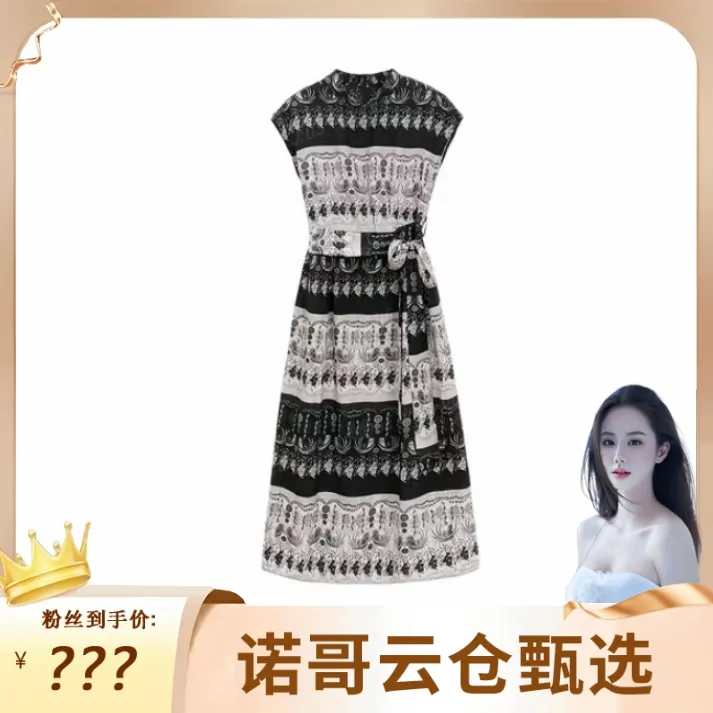 【诺哥专属】法式复古印花连衣裙女 2025新款气质收腰漂亮裙子 5034