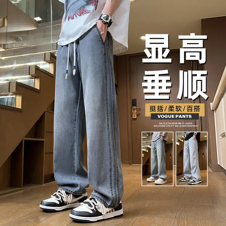 男生天丝牛仔裤夏季薄款百搭宽松直筒潮流男士夏季裤子薄款男裤子