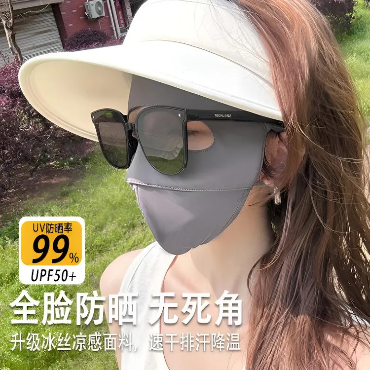 夏天防晒冰丝面罩防紫外线薄款脸口罩护脸罩骑行一体遮阳遮脸全脸