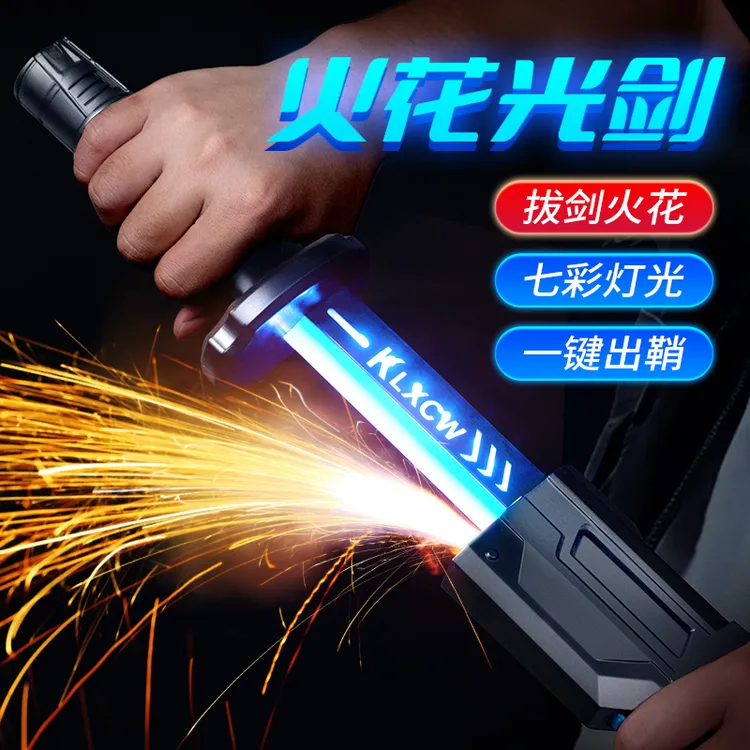 正版新款火花短光剑感应喷火流光男孩炫酷生日礼物赛博朋克玩具