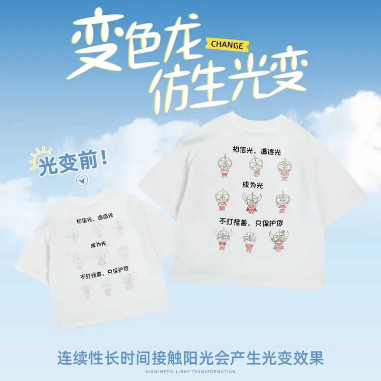 儿童短袖T恤夏季男童上衣2025款洋气时尚潮BQ25387Y 悠悠童话童装