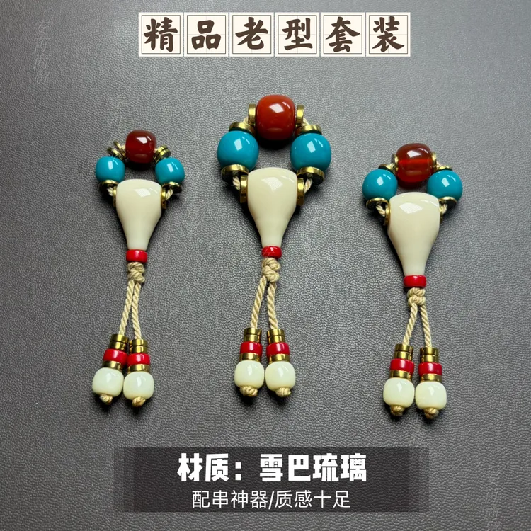 藏传琉璃简约款混色老型套件适合各类珠串搭配多尺寸可选