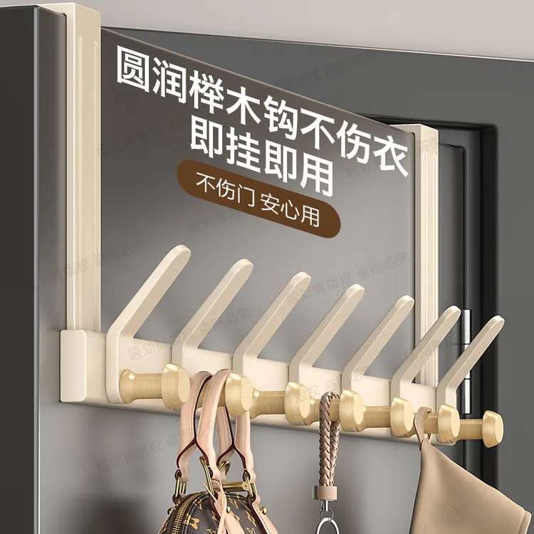 可调节门后挂钩门背式挂钩免打孔木门挂钩入户门挂钩置物架挂衣钩