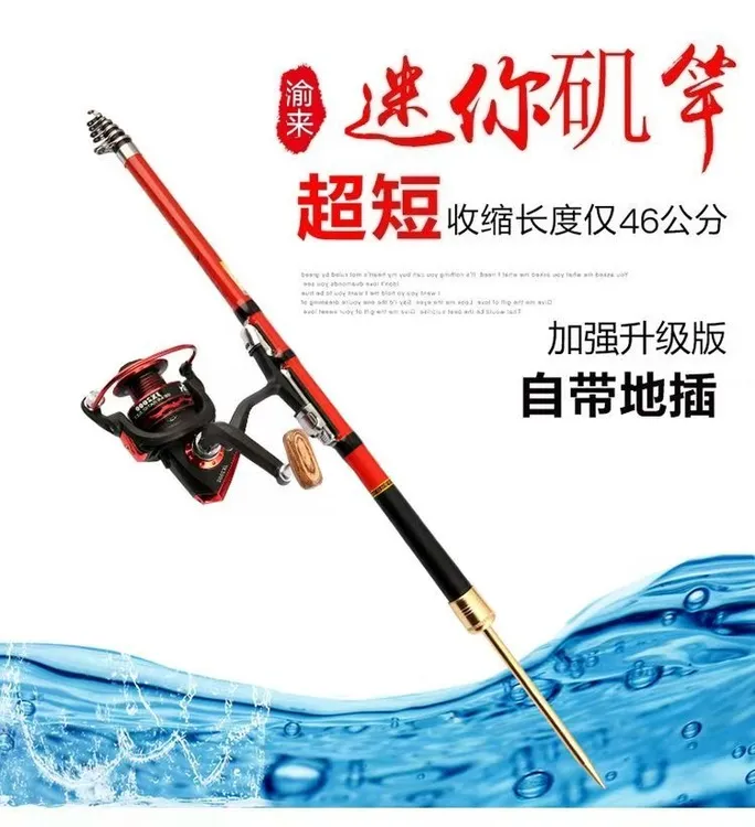 渝来软尾灵敏小矶竿搭配金属轮适合钓鱼甩竿抛竿远投钓鲫鱼使用