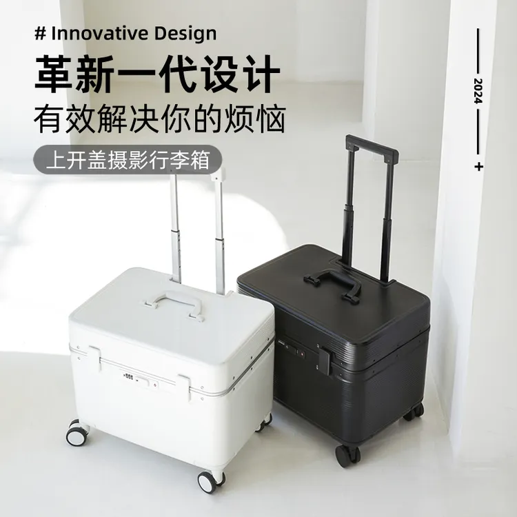 上翻盖摄影铝框拉杆箱万向轮美容仪器行李箱小型机长箱男女寸