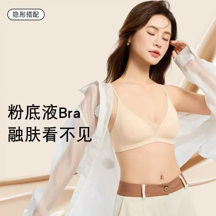 细肩带法式三角杯女士内衣舒适无痕提拉蕾丝边隐形粉底液性感文胸