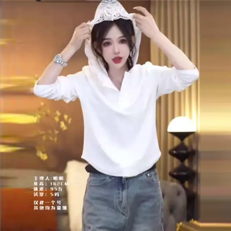 2025春秋新款女士白色蕾丝连帽长袖打底衫T恤洋气别致百搭上衣潮