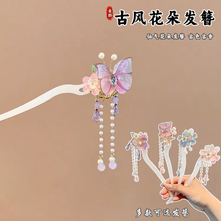 儿童古风发簪汉服头饰步摇流苏发饰马面裙女孩新中式簪子国风发钗