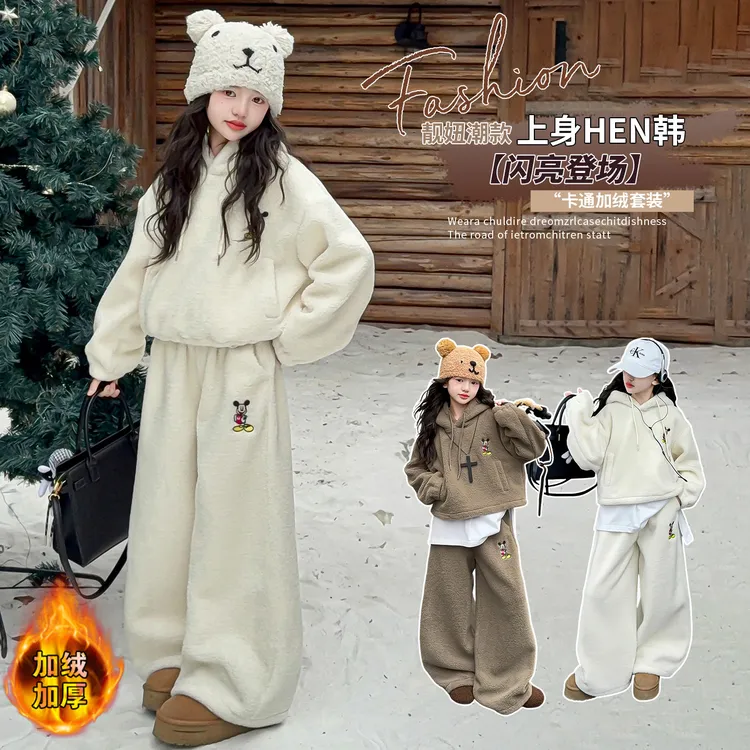女童25冬新款韩系刺绣连帽加厚保暖仿羊羔毛宽松卫衣阔腿裤两件套