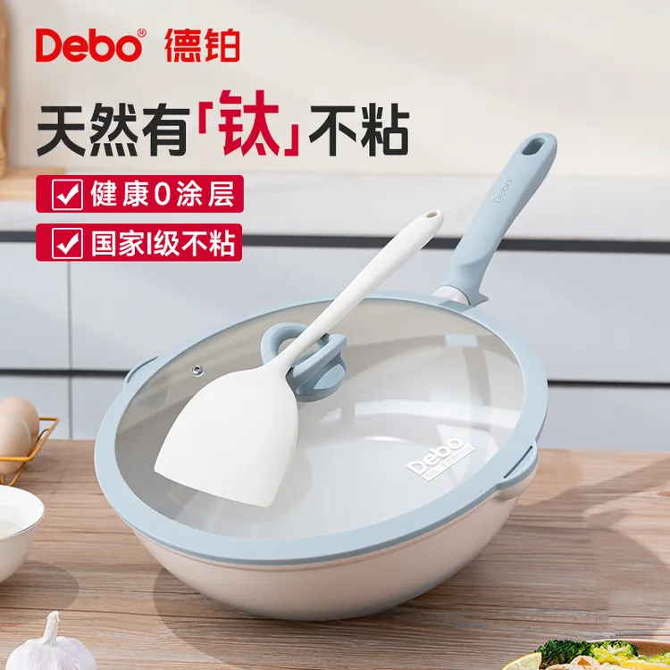 Debo德铂曼哈顿陶瓷钛渐变蓝炒锅炒菜锅家用炒菜无涂层不粘锅