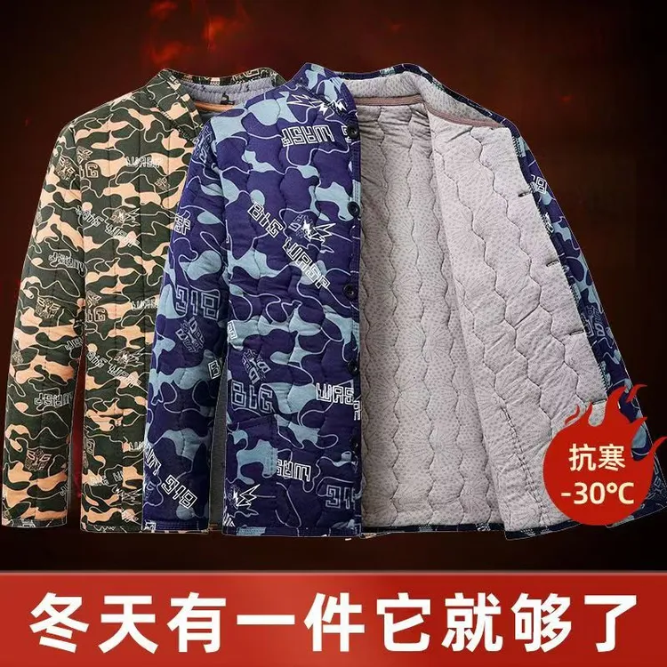 加厚保暖防寒小棉袄冬季迷彩加厚棉衣弹力宽松工装棉服老年棉服男
