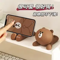 趴趴熊创意装饰摆件桌面手机平板支架