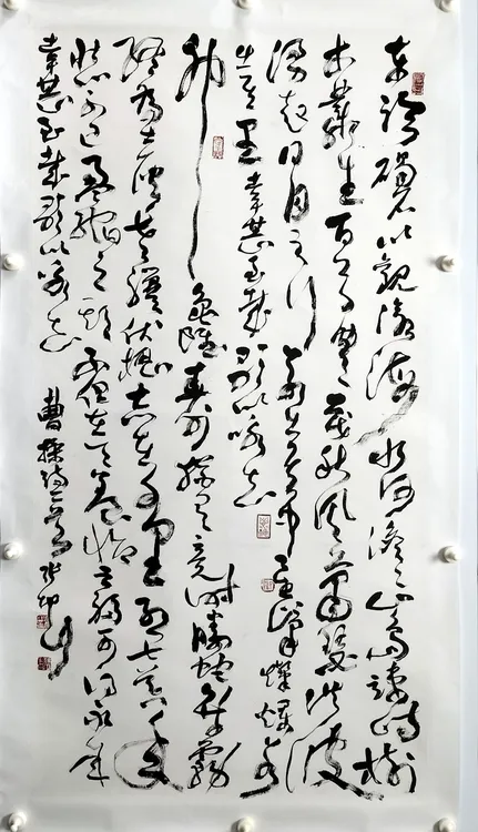 书法作品定制行草书用于墙面办公室客厅装饰无框