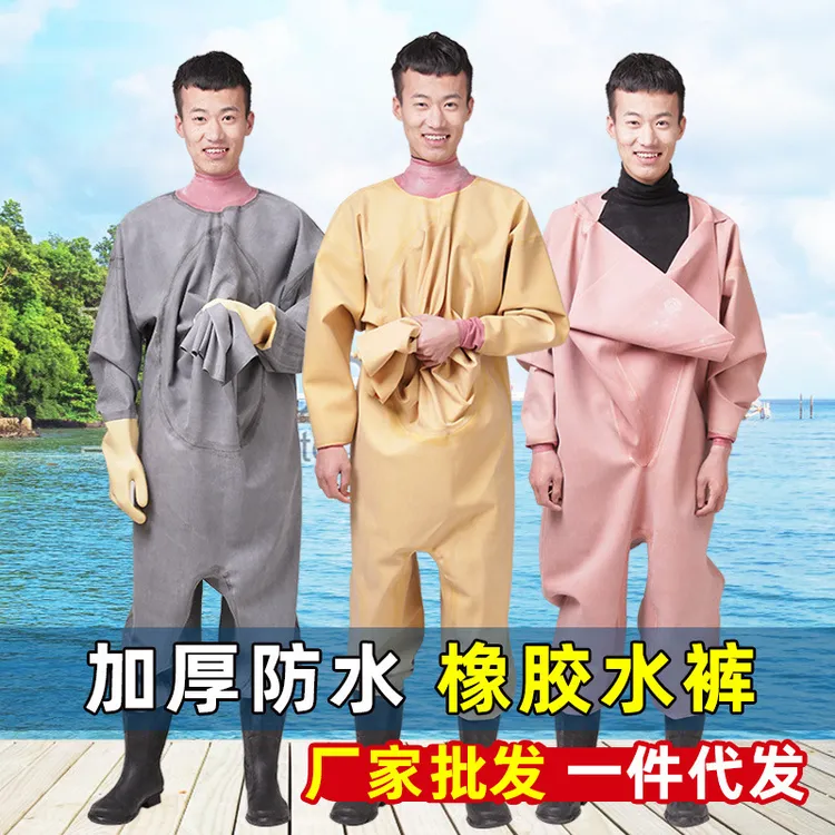 下水裤捕钓捉鱼皮水叉挖藕服涉水洗车连体雨鞋