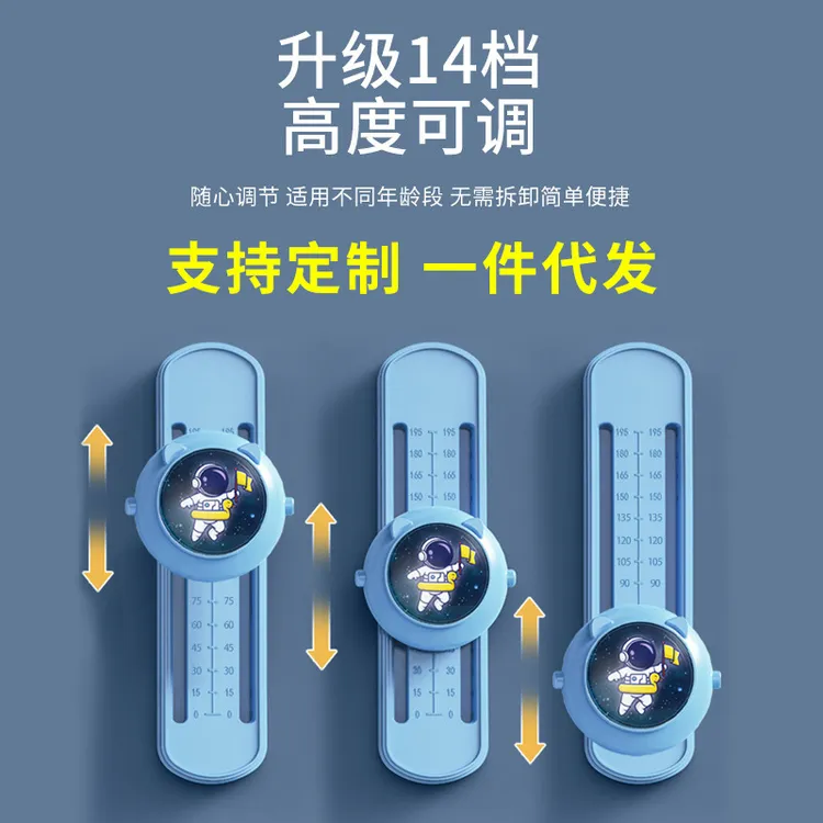 儿童多功能跳跃语音计数可调节运动拍拍乐家用体育训练摸高器