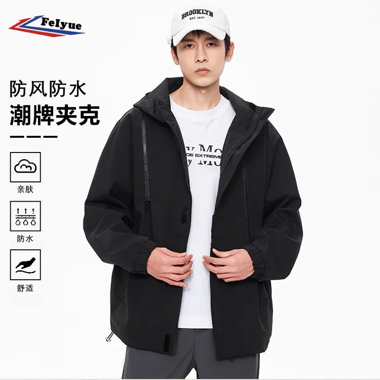 feiyue/飞跃防风防水外套男士春秋季宽松休闲百搭潮流夹克冲锋衣