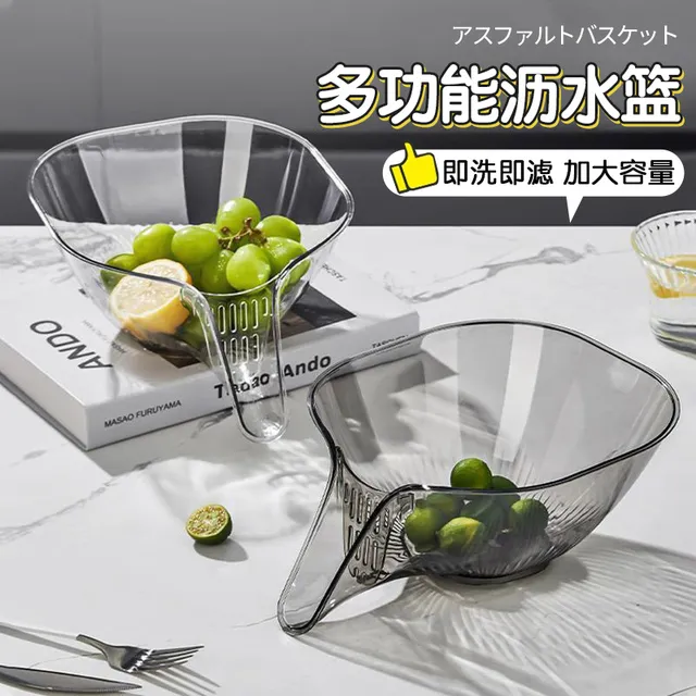 多功能沥水篮洗米筛果蔬收纳篮洗水果盘厨房沥面盆淘菜篮子洗菜盆