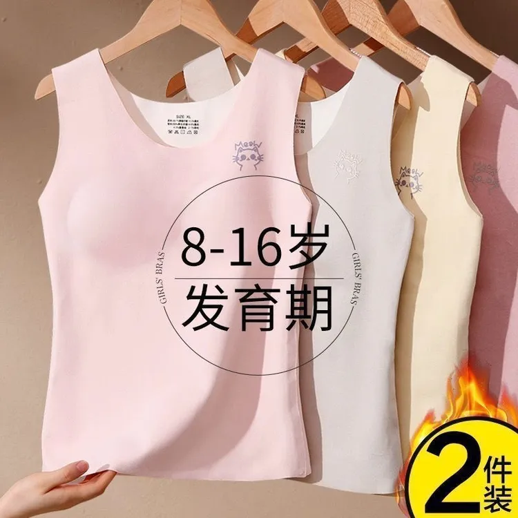女童秋冬季背心发育期专用儿童无痕双面加绒保暖背心秋冬内搭内穿