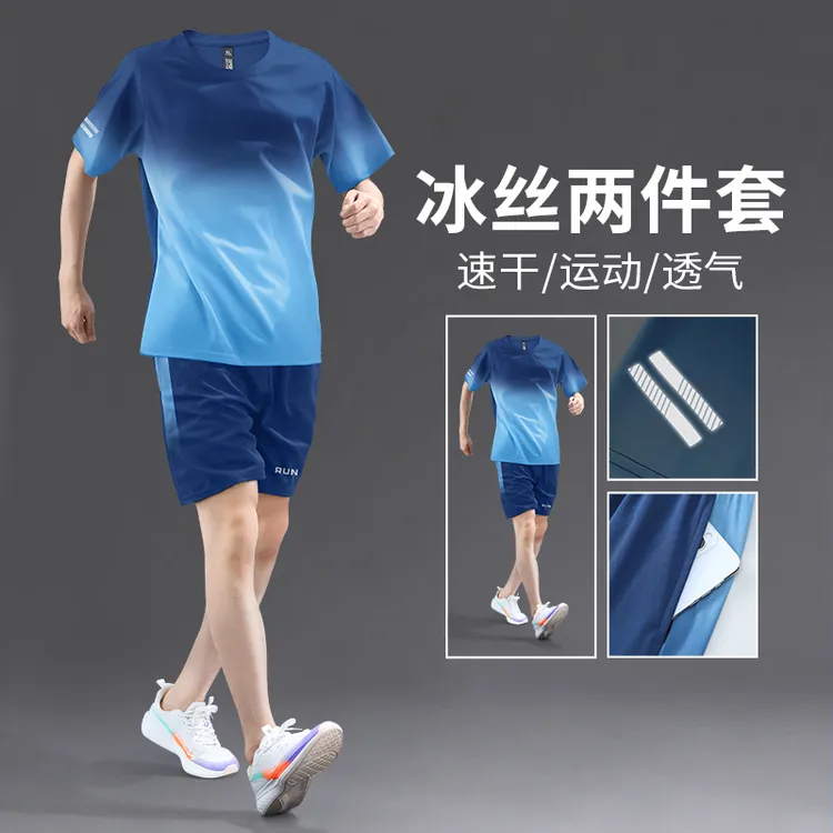 运动套装男夏季新款速干衣冰丝短袖短裤跑步训练健身衣服羽毛球服