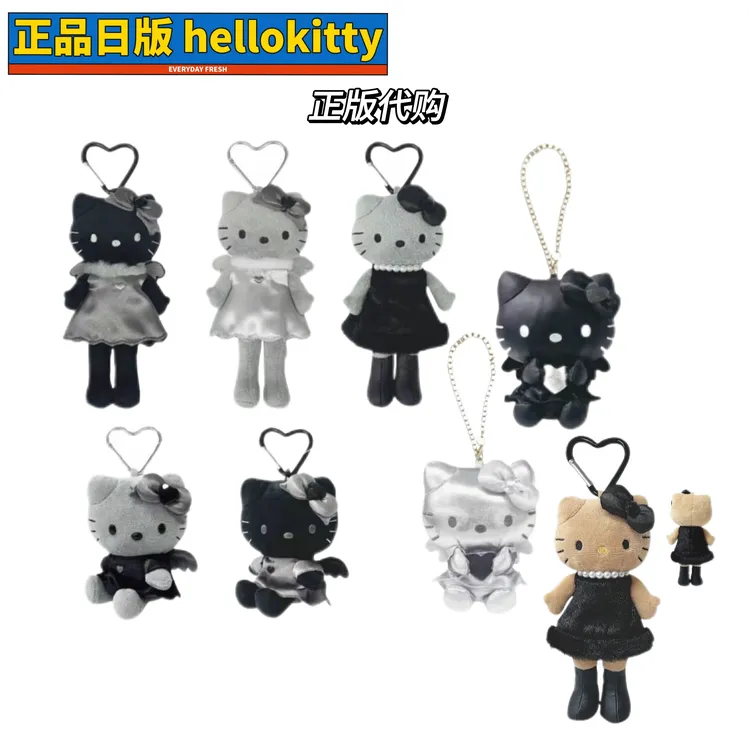 【正品日版】Hellokitty长腿NIC限定系列黑皮长腿挂件kitty