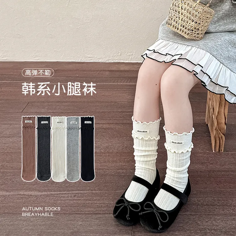 秋季儿童棉质中筒袜女童韩系双木耳花边小腿袜女宝公主风堆堆袜子