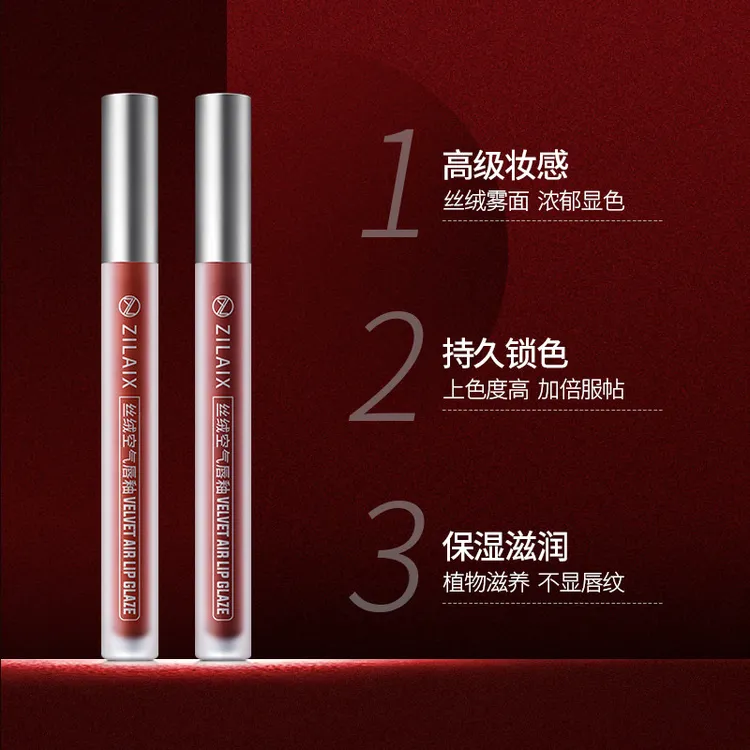 法国官方大牌正品口红唇彩女不掉色小样小众哑光雾面不沾杯丝绒唇