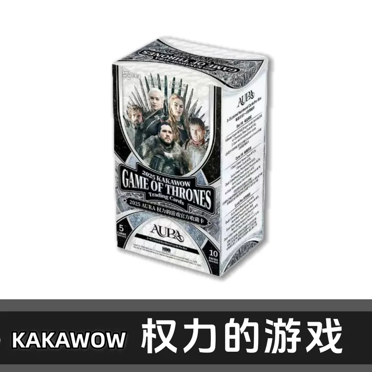 2025 KAKAWOW AURA权力的游戏官方收藏卡