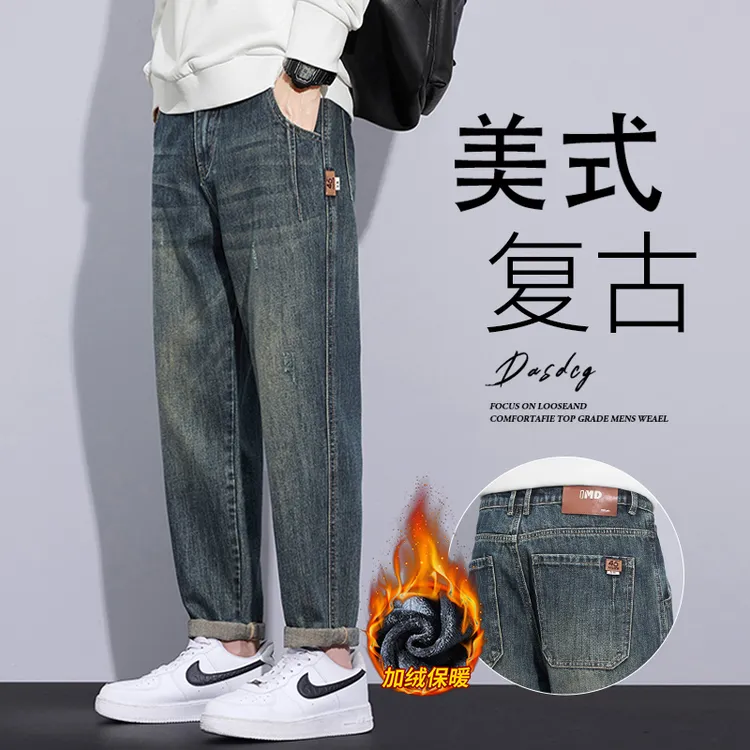 牛仔裤男士直筒宽松2025秋冬新款潮牌休闲美式复古水洗加绒长裤子