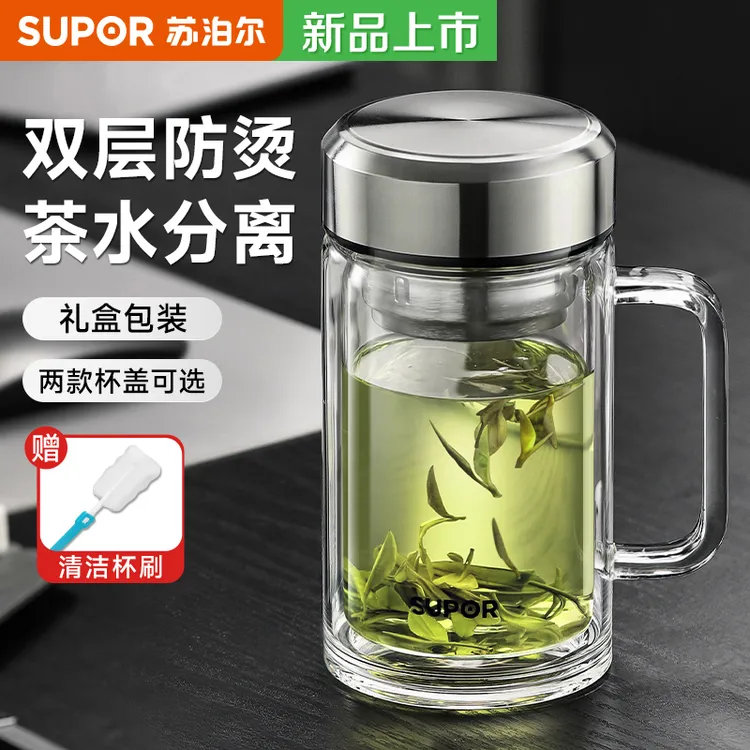 苏泊尔双层玻璃杯男女士泡茶杯子茶水分离大容量家用耐高温带把手