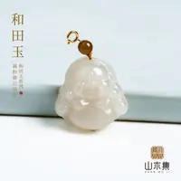 【18K金】藕粉佛公吊坠￥￥【山木集】（多样性，赠银链）