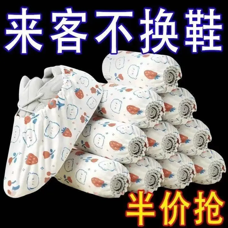 特厚印花鞋套无纺布耐磨成人套鞋防滑一次性室内家用通用待客脚套